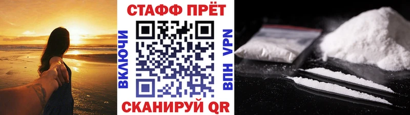 Купить наркотик Унеча A-PVP  Амфетамин  Конопля  Меф мяу мяу 