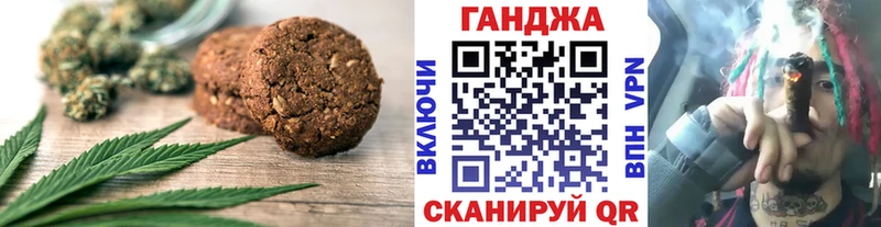 Canna-Cookies марихуана  hydra рабочий сайт  Унеча 