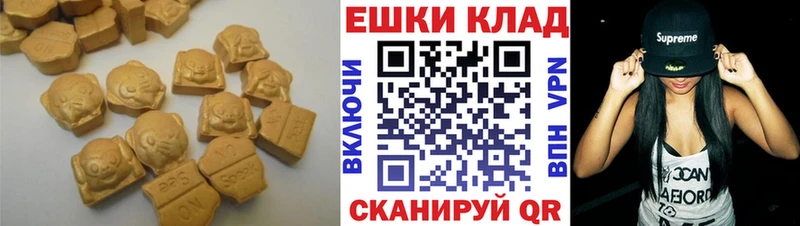 ЭКСТАЗИ круглые  кракен рабочий сайт  Унеча 