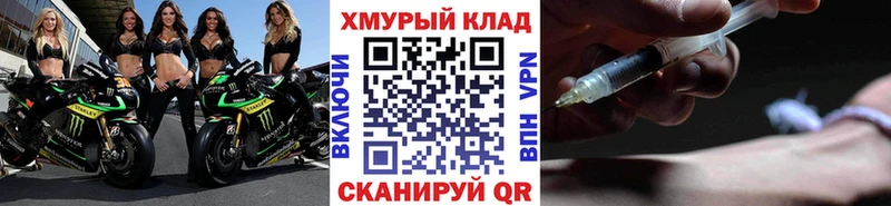ссылка на мегу рабочий сайт Унеча Героин герыч