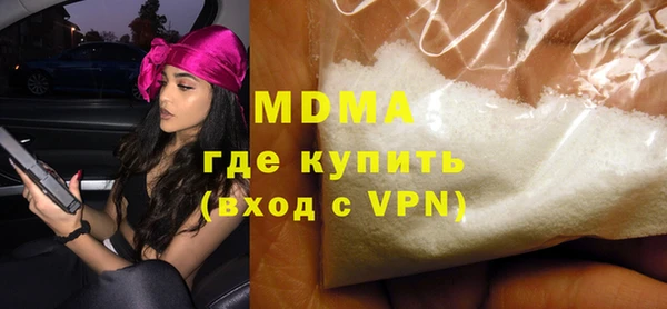 МДПВ Арсеньев
