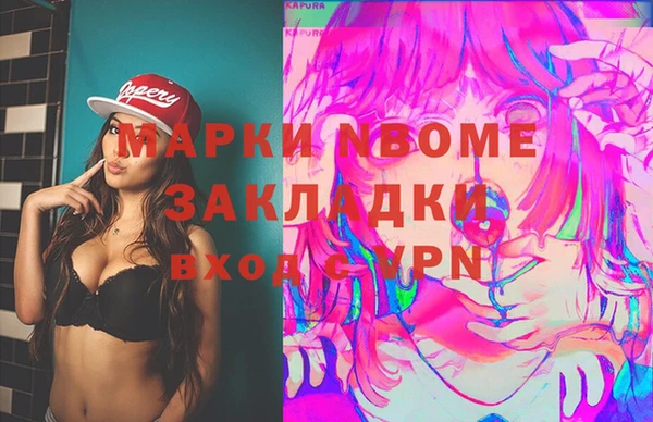 героин Армянск