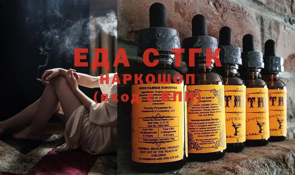 сатива Аркадак