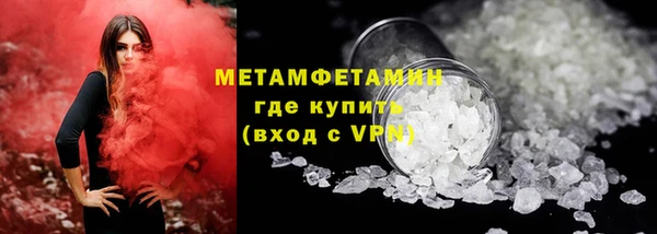героин Армянск
