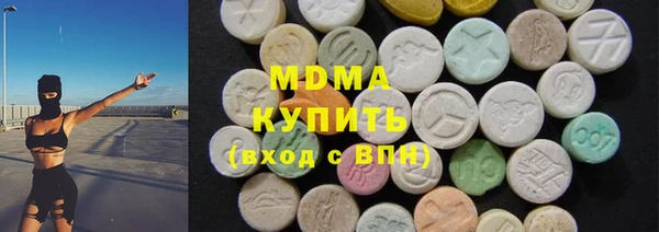героин Армянск
