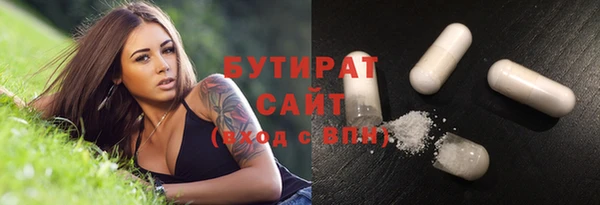 героин Армянск
