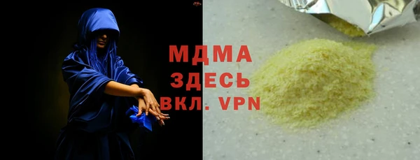 МДПВ Арсеньев