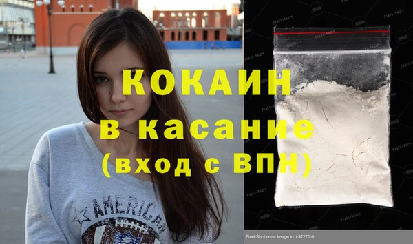героин Армянск