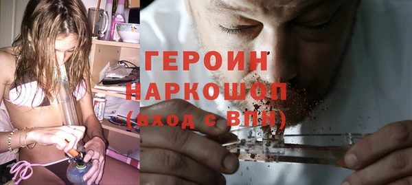 героин Армянск