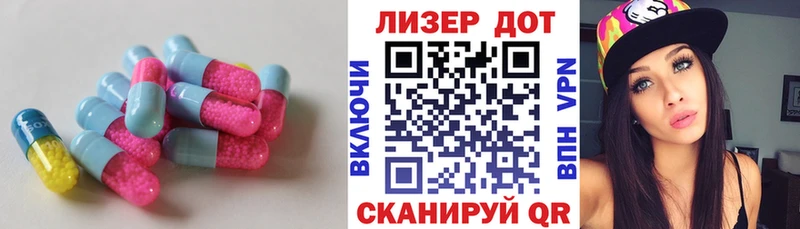LSD-25 экстази ecstasy  Унеча 