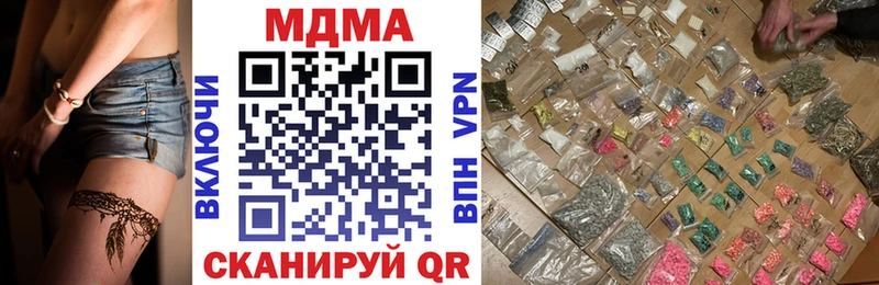 как найти Унеча МДМА кристаллы