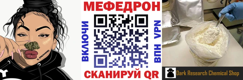 Меф 4 MMC Унеча