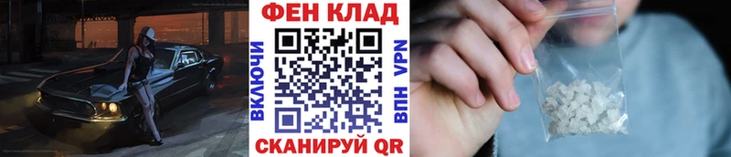 Метамфетамин винт  закладка  Унеча 