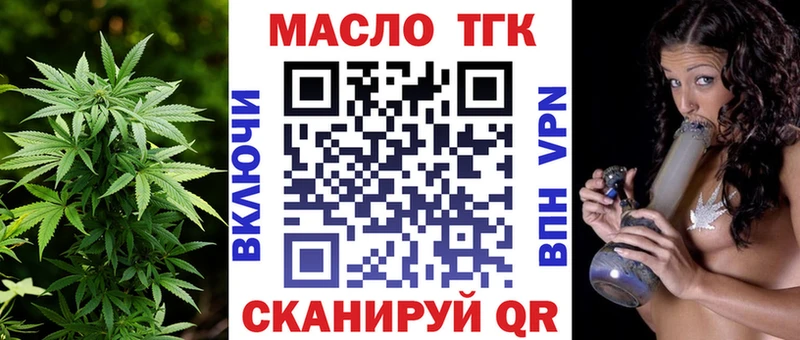 мега ONION  Унеча  Дистиллят ТГК Wax 